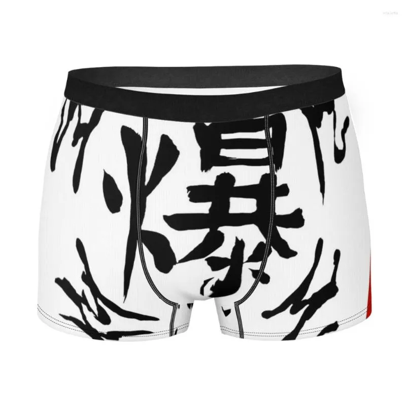 Underbyxor papperbomb män boxare bror japansk anime mycket andas hög kvalitet sexig shorts presentidé