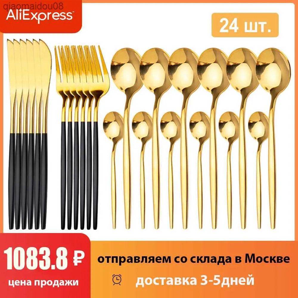 24pcs/6set cutlery set tableware sets of dishes nifesspoons set stainless SteelカトラリーディナーウェアスプーンセットL230704