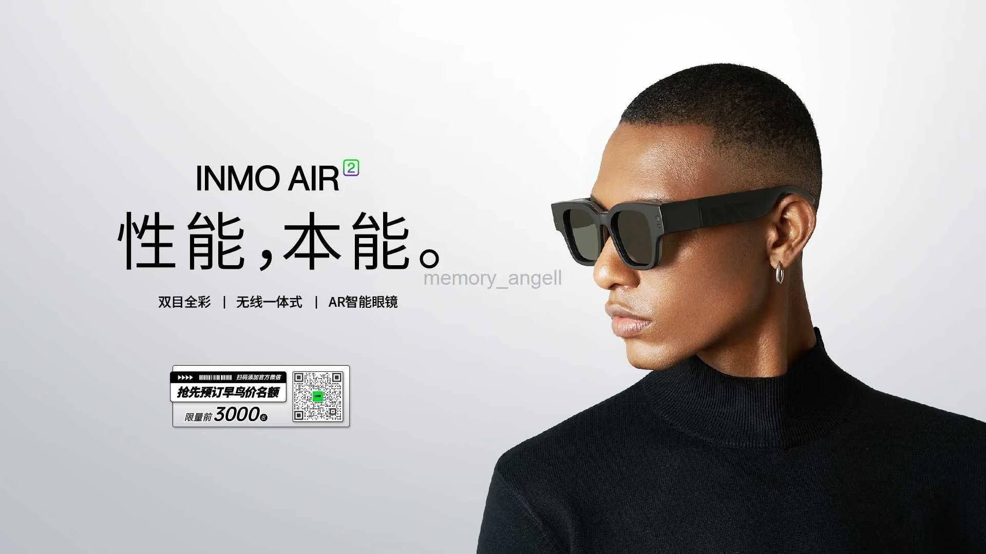 【期間限定価格】INMO Air2 サングラス 美品 INMO Air 2 Air2 wireless AR glasses Portable HD Full Color