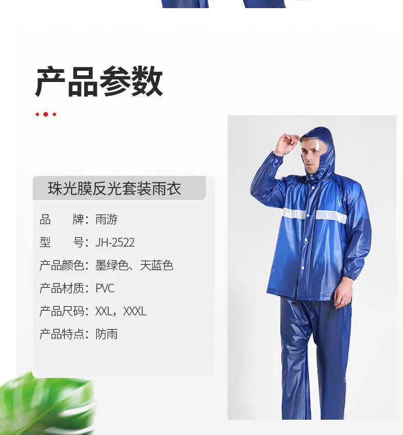 MHL. PVCコート / レインコート セール】レインコート 男女兼用 バイザー取り外し可能 収納袋付