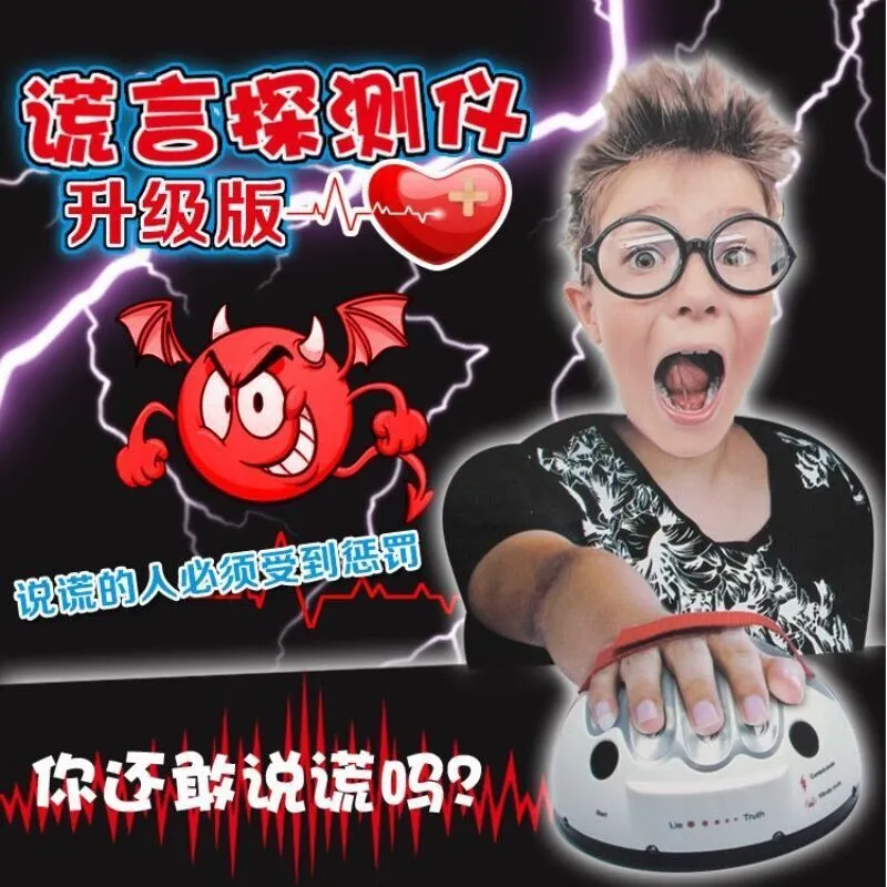 Lie detector toy deals