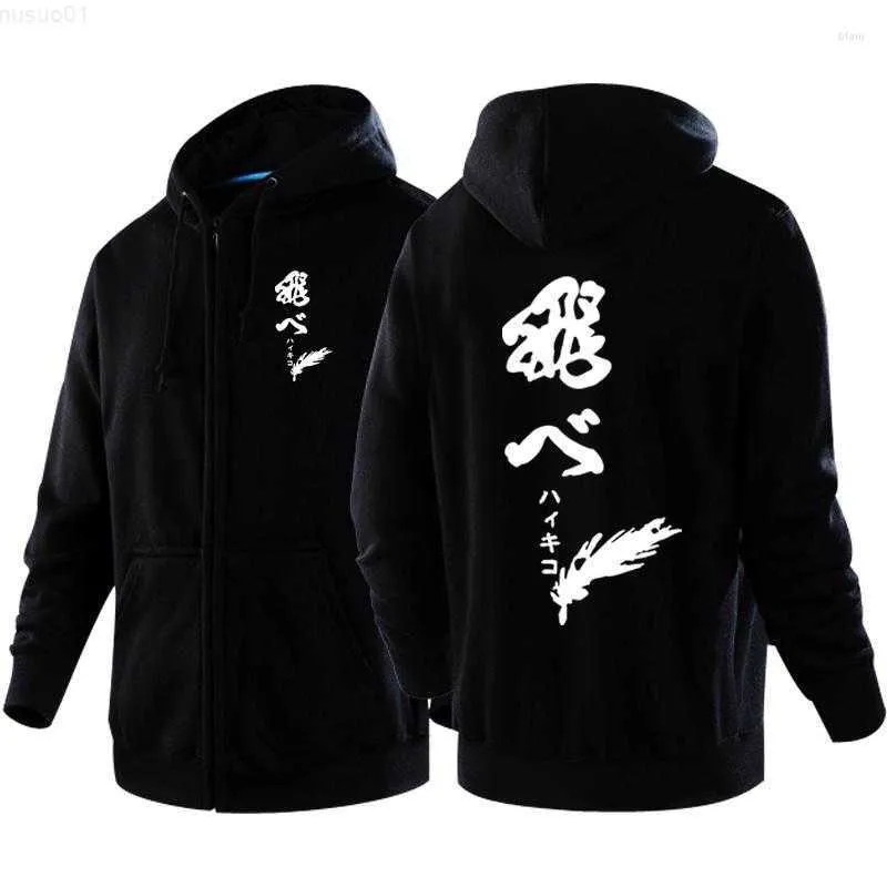 Unisex High Quality Cotton Blend Haikyuu Zip Up Hoodie Jacket for Men and Women