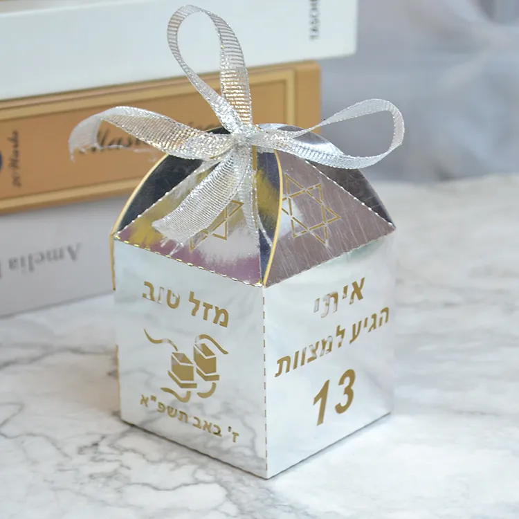 Confezione regalo personalizzata Nome ebraico Tefillin Bar Mitzvah con taglio laser Scatola di bomboniere per Je 13 anni Decorazione 230725