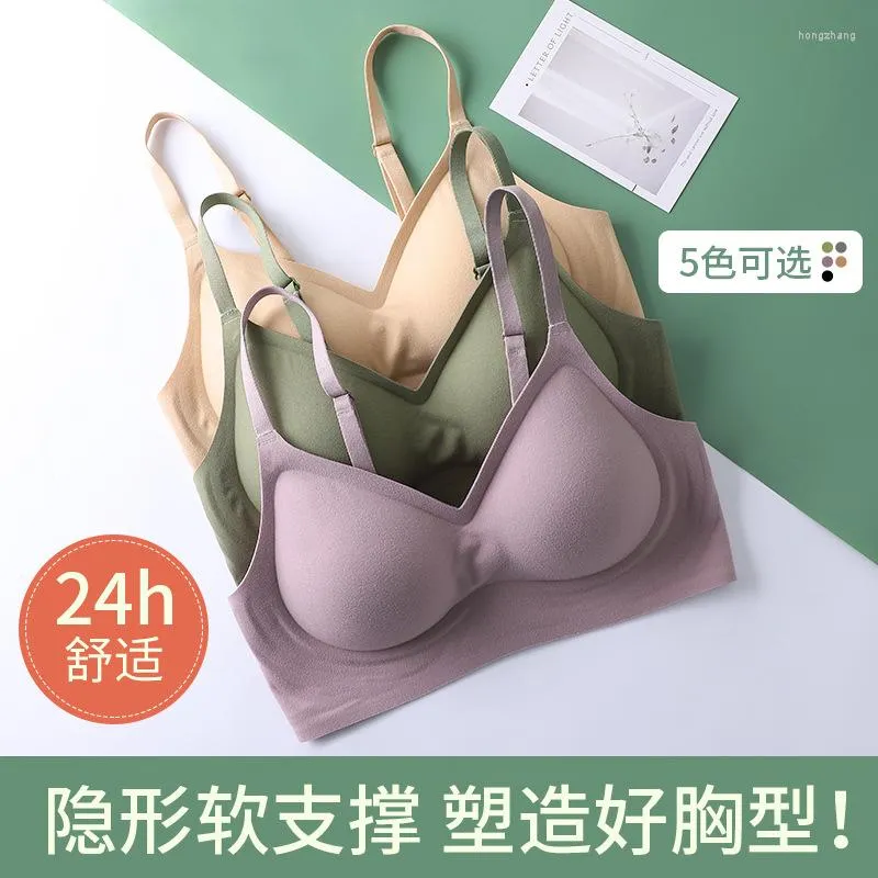 Bras High-end Jelly Bar Mill Ms MAO Bra Comfortable Without Rims Non-trace  Underwear Buckle Adjustable Shoulder Straps