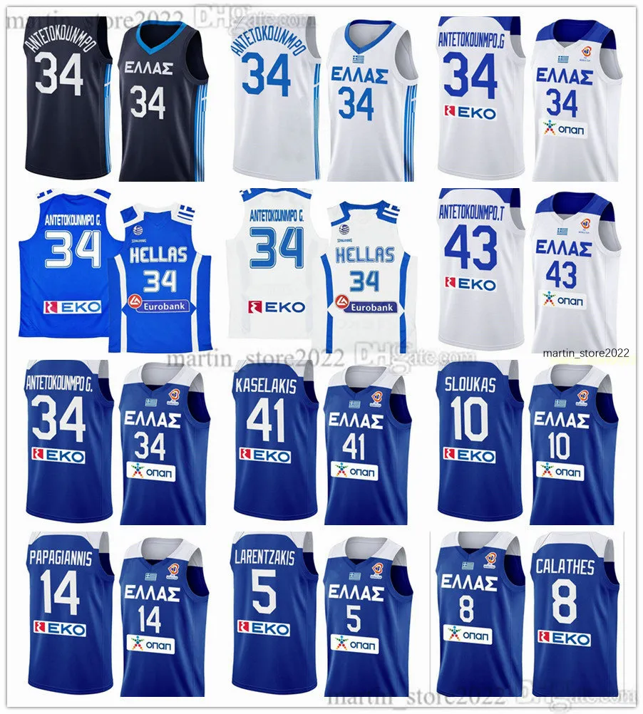 2023 Yunan Basketbol Formaları 34 Giannis 43 Thanasis Antetokounmpo Larentzakis Papagiannis Papanikolaou Chatzidakis Bochoridis Moraitis Chougkaz Flionis