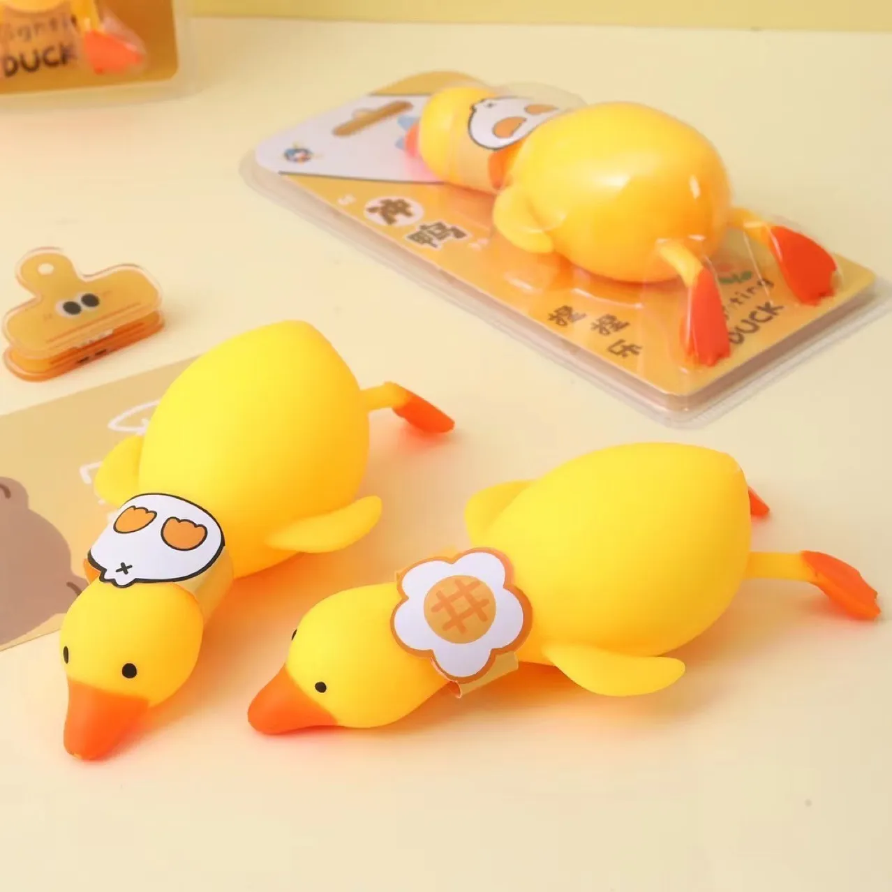 Decompressing Little Yellow Duck, Pinching Joyful Flour, Flushing Duck, Goose, Ventilating Animal, New and Unique Decompression Toys, Children's Gifts