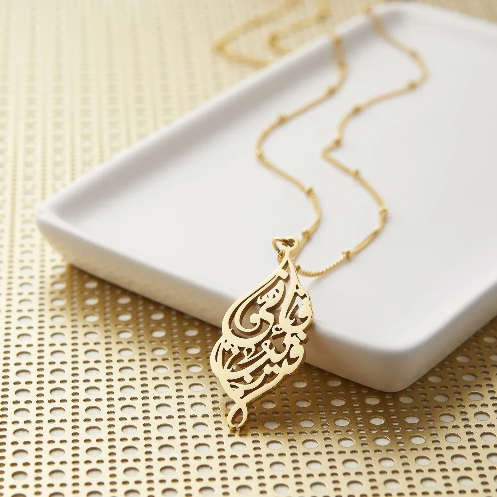 Pendant Necklaces Custome "I AM NEAR" NECKLACE Qur'an Calligraphy Personalized Stainless Steel Islamic Jewelry For Women Gifts 230727