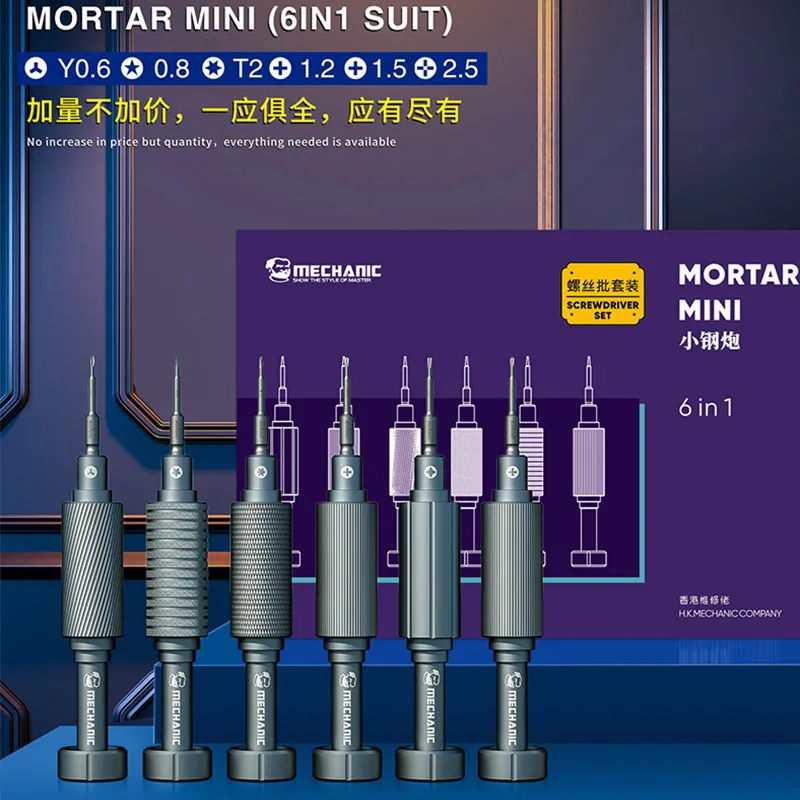 Skruvmejslar Mekaniker Hög hårdhet Skruvmejsel Kit konvex Cross Torx T2 Y0.6 Pentalobe Phillips för telefonklocka Tablett Reparationsöppningsverktyg 230727