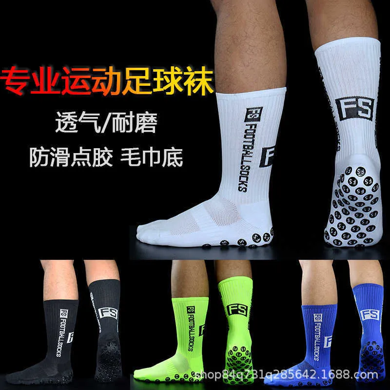 Chaussettes pour hommes chaussettes de football copyright FS rondes en silicone ventouse chaussettes de football antidérapantes chaussettes d'entraînement de compétition professionnelle