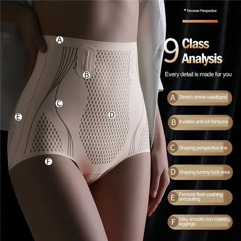 Ice Silk Ion Fiber Repair Shaping Pants Tummy Control Hip Lift Panty  Seamless Slimming Briefs Shapewear