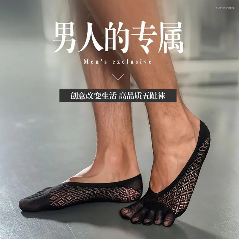 Mens Socks Men With Fingers Summer Ultra Thin Breathable Invisible