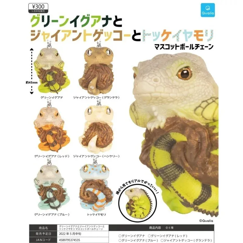 Action Toy Figures QUALIA Gachapon Capsule Toy Gecko Lizard Iguana Holding Wood Pendant Cute Creative Animal Figurine Gashapon 231031