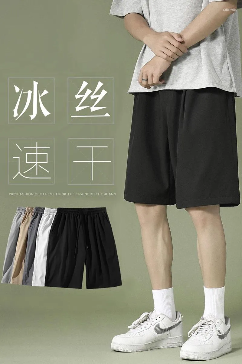 Men's Shorts Summer Wear Basketball Ins Thin Speed Dry Ice Silk Pants Loose Casual Pants.