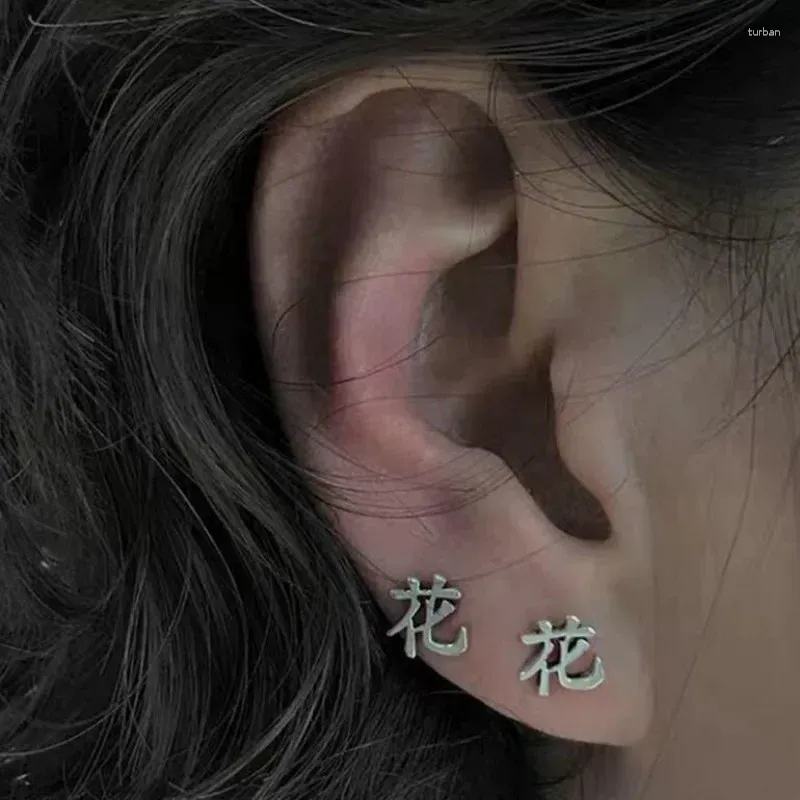 Boucles d'oreilles à tige en acier titane avec caractères chinois pour couples, boucles d'oreilles femmes/hommes