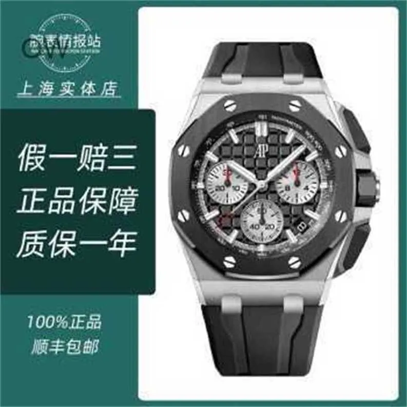 Swiss Royal Oak Offshore Audpi Series Orologio da uomo Fashion Trend Quartz Epic Series 26420so Ceramic Circle Panda Pan Orologio meccanico automatico da uomo 44mm Da WN-G8D0