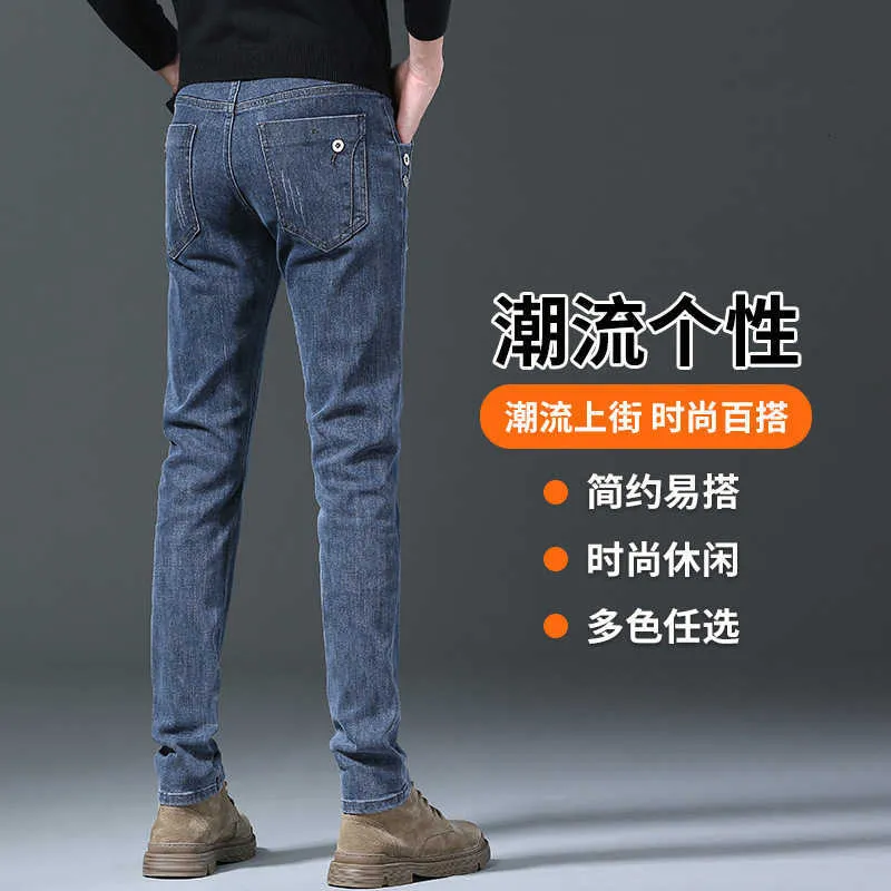 ₩48,382에서 Four Seasons Jeans Spring 2023 New Fashion Trend 캐주얼 브랜드 다목적