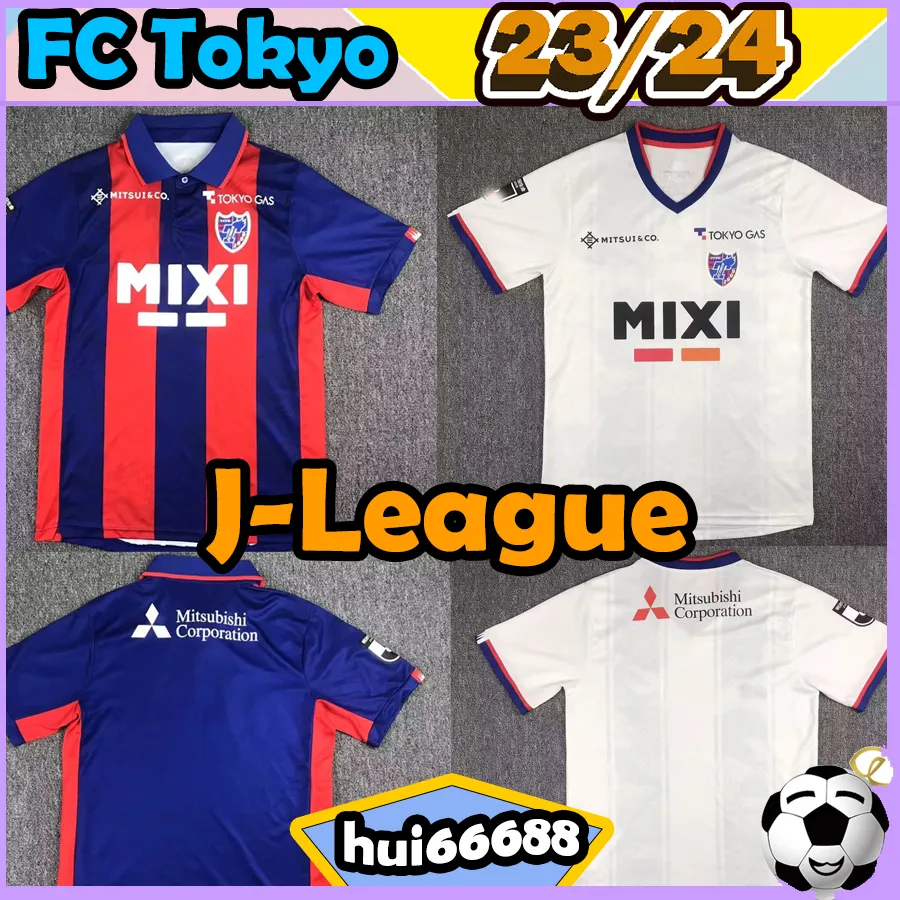 23/24 FC Tokyo Fußballtrikots J. League MORISHIGE RYOMA #23 MATSUKI#44 NAGAI#11 NAGATOMO D. OLIVEIRA LEANDRO NAGATOMO LEANDRO KEITA KONNO Home Away Man Football Shirt