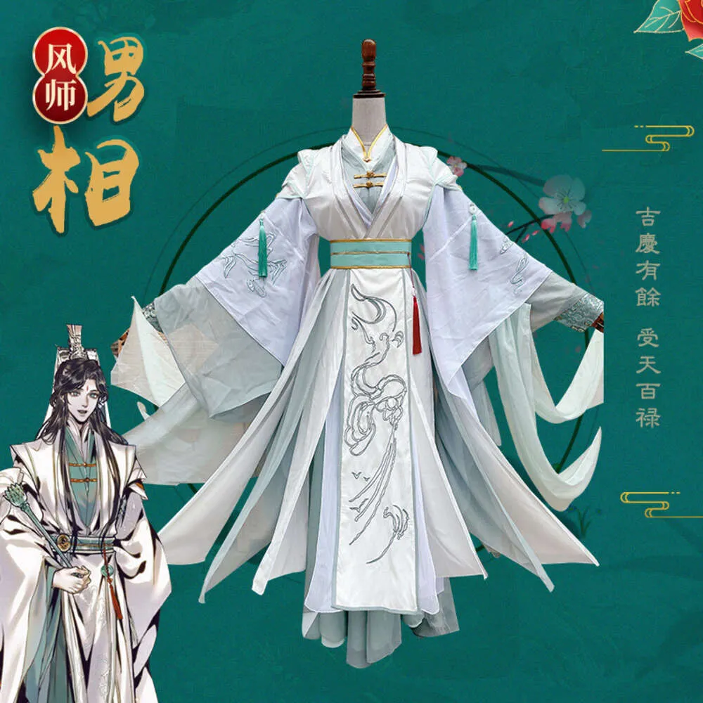 Tianguan Blessing Blue Xuan Cos komische versie van Wind Division mannelijk oud kostuum Hanfu cosplay