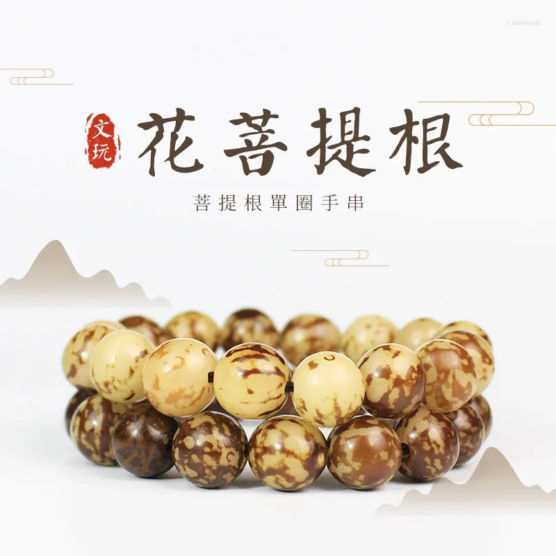 Strand 1pc Fleur Naturelle Bodhi Racine Ovale Perles En Vrac Bracelets Main-string Tabby Motif Prière Méditation Zen Bracelets Bijoux Cadeau