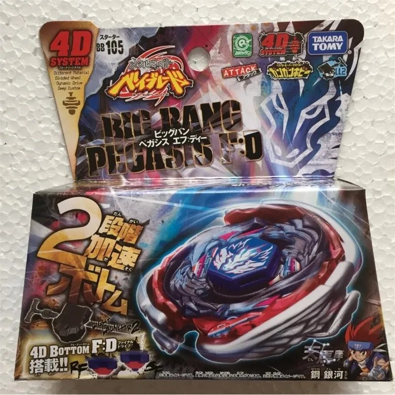 Spinning Top Tomy Japanese Beyblade Big Bang Pegasis F D BB105 4D System 230331