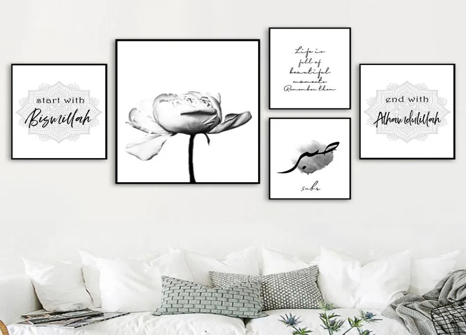 Bismillah Alhamdulillah affiche noir et blanc affiche pivoine toile peinture Islam mur Art photos pour chambre décoration de la maison 7542243