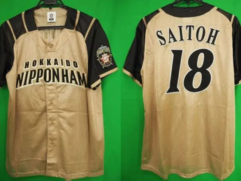 Maillot Baseball Hokkaido Nippon Ham Fighters - 20ème Anniversaire 2004-2023 - EUC
