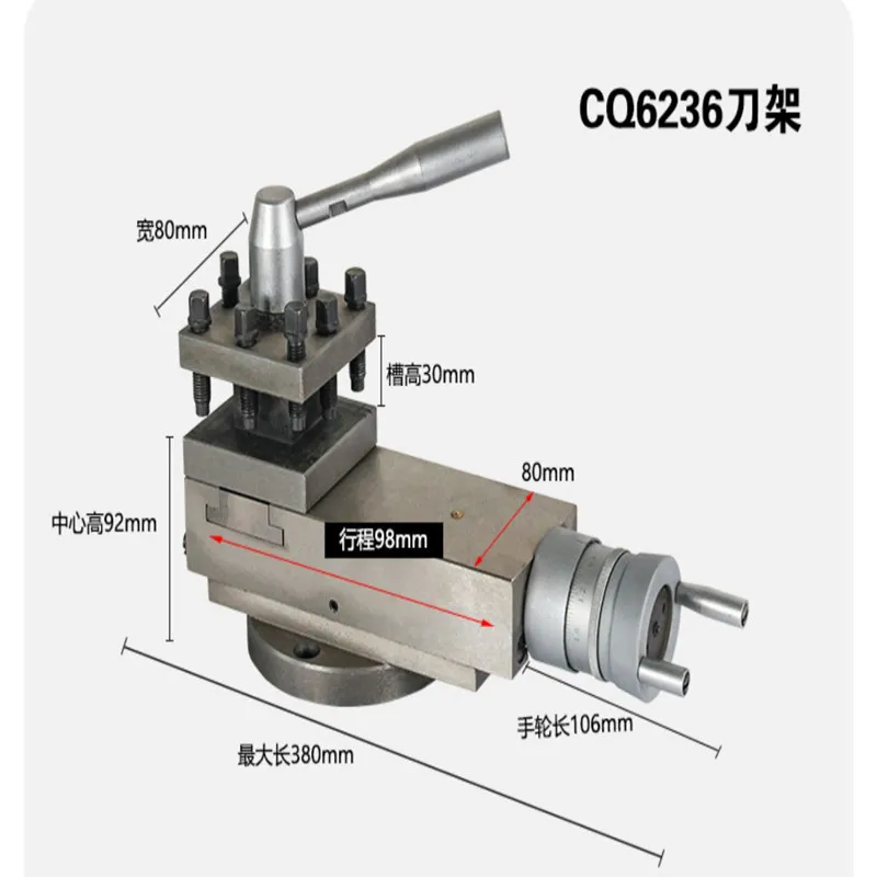 CQ6236 METAL LATHE HOLDER TOOL MONTERING Snabbändringsvarv Tool Holder Tool