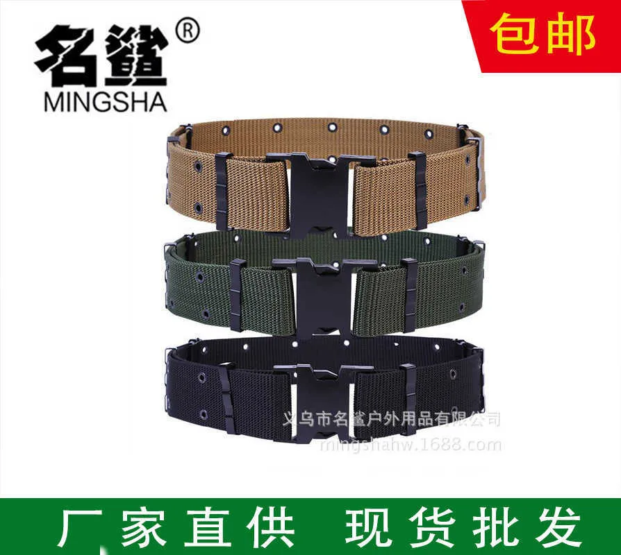 Bretelles Tactical s sécurité extérieure formation à tricoter ceinture de sports de plein air