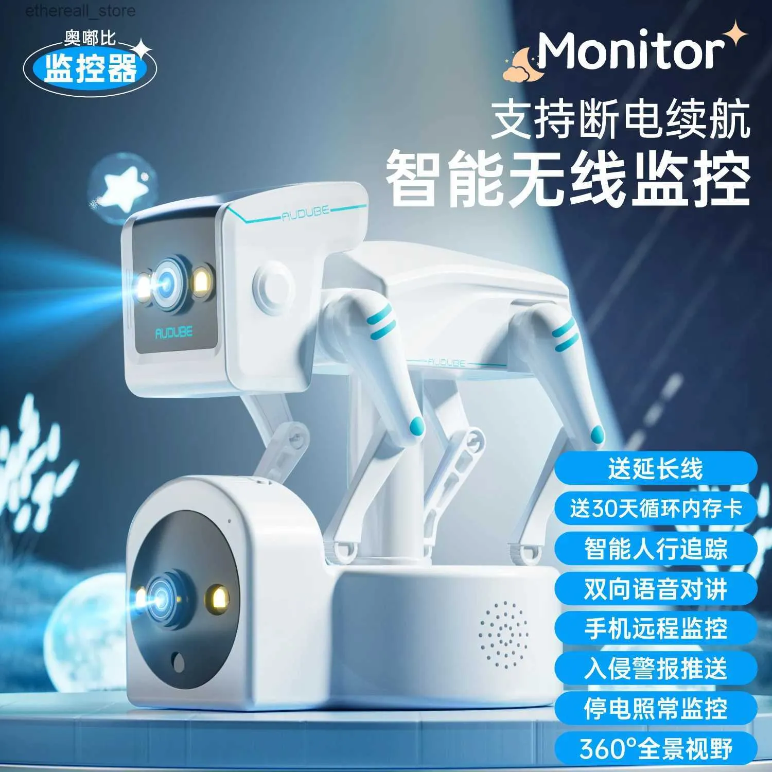 Monitory dziecięce 3MP 1296P 2.4G 5G JOOSEE App Dual obiektyw PTZ Robotdog IP Dome Camera AI Detekcja humanoidalna Pełna kolor CCTV Monitor dziecka Q231104