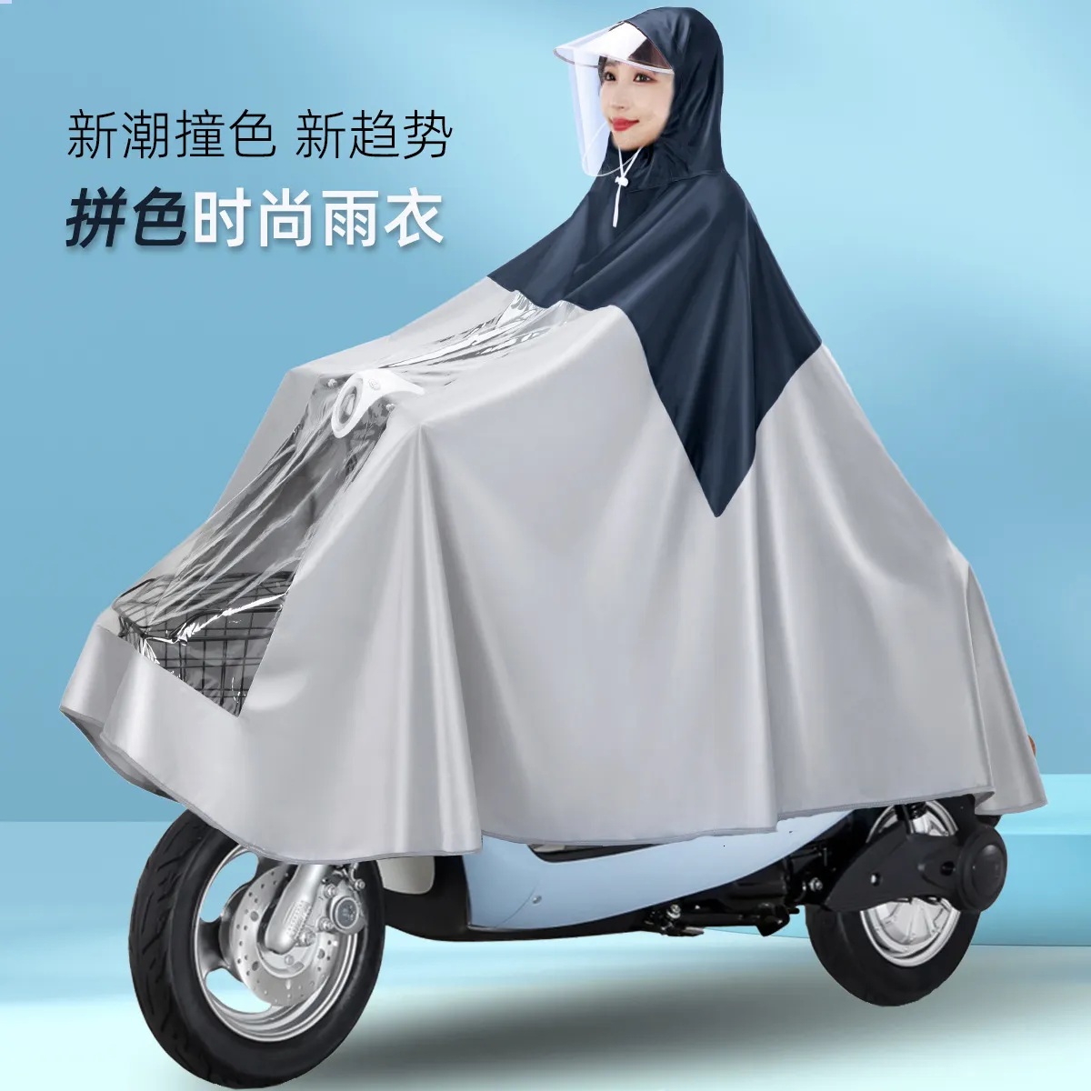 Impermeabili Impermeabile per veicoli elettrici per motociclette addensato lungo cruscotto antipioggia singola persona impermeabile moda speciale 230404