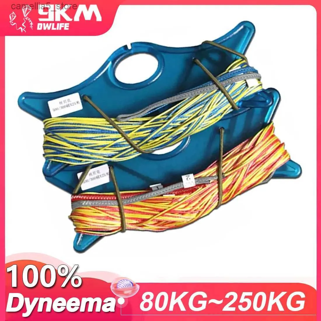 Accessori per aquiloni 80KG ~ 250KG Linea di volo per aquiloni 20m ~ 25m Resistenza all'abrasione ad alta resistenza Linea UHMWPE 4 Line Accessori per la sostituzione della potenza acrobatica Q231104