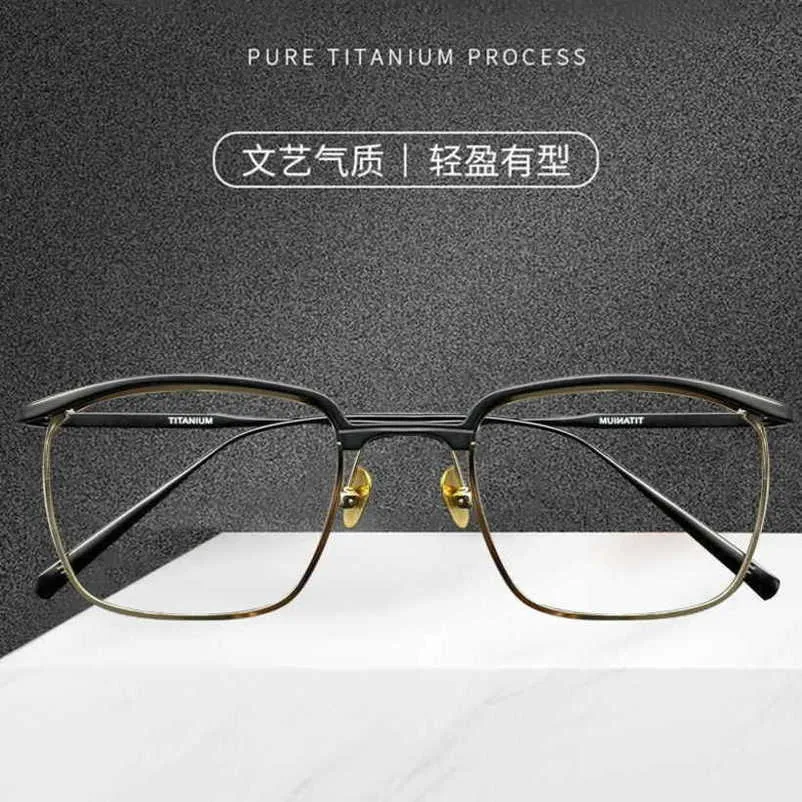 Moda Takuya Kimura A mesma moldura de óculos masculino grande rosto amplo japonês Ultra-Light Pure Titanium Commercial Eyeframe pode ser combinado com a lente