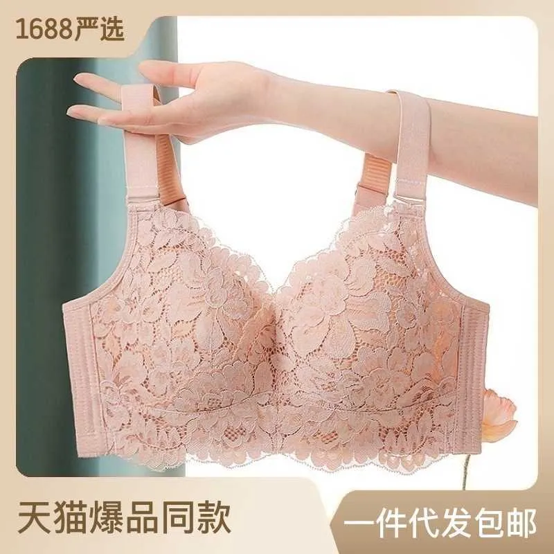 Lingerie da salone di bellezza per donne con seni grandi e piccoli, misure anti-rilassamento. Reggiseno senza colletto, coppa ridotta regolabile WNRP