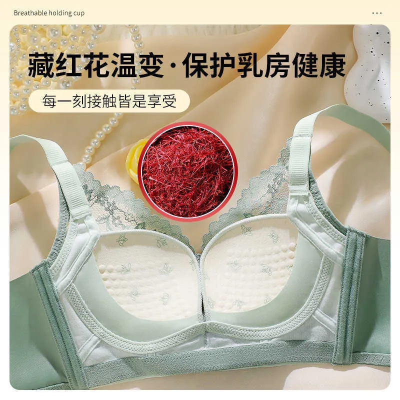 Breathable Lace Lingerie For Women Adjustable Upper Support And Small Chest  Steel Ring Floodlight Pro Design QL5Q From Youjiandongtian, $22.85