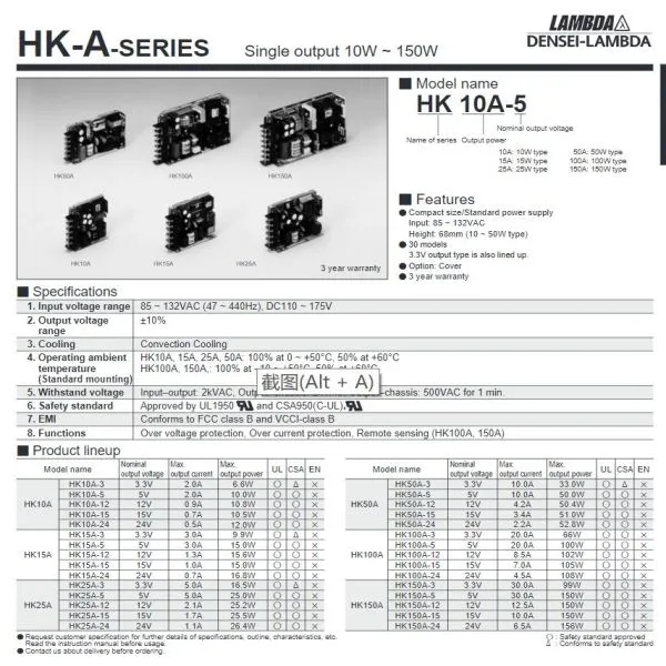 HK25A-5-A TDK-LAMBDA 5V 5A Yeni Orijinal Güç Anahtarı Modülü