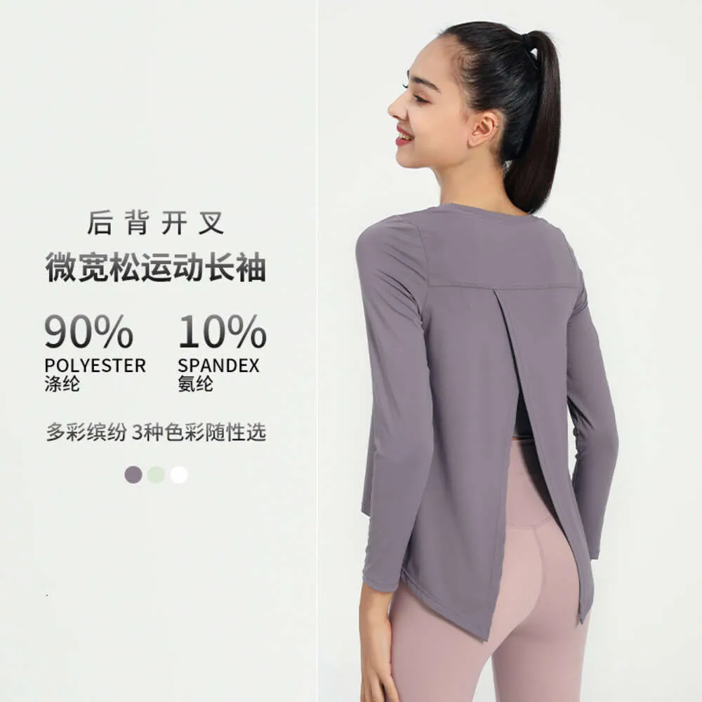 Diseñador Lululemenity Yoga para mujer Otoño e invierno Nuevo Otoño e invierno Deportes Cubrir Slim Fit Camiseta de manga larga Secado rápido Transpirable Lululemen