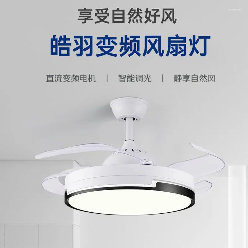 Ceiling Fans Nordic Fan With Led Light Modern Minimalist Luxury Lamp Bedroom Ventilador De Techo Room Decor BC