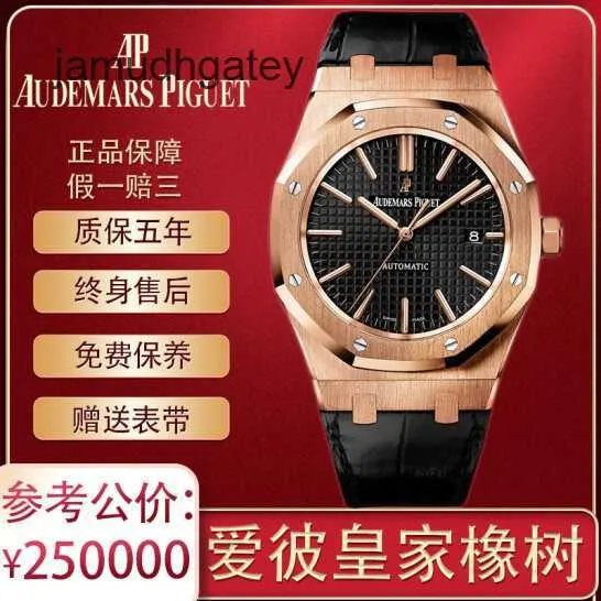 Ap Swiss Montres de luxe Royal Oak Series Montre mécanique automatique en or 18 carats pour hommes Mode Casual Montre de luxe d'occasion 15400OR.OO.D002CR.01 VX8X