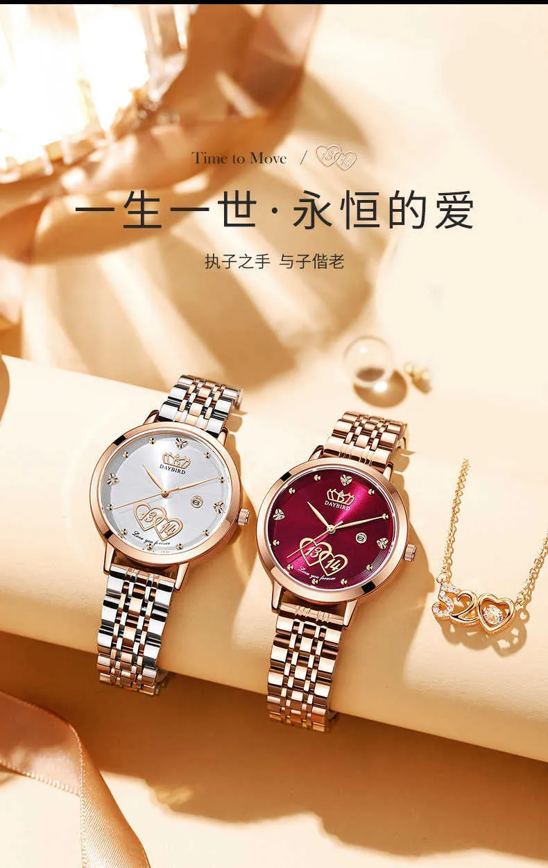Valentines Day Gift Designer Daybird Quartz Watch Price Womens