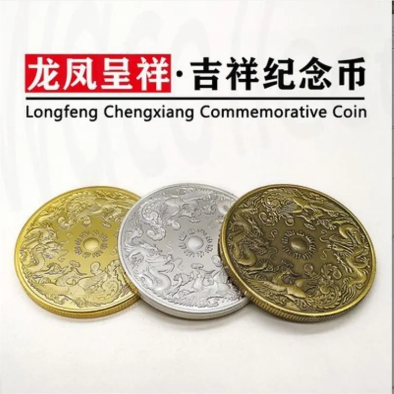 Arts and Crafts Commemorative coin of Chinese auspicious culture