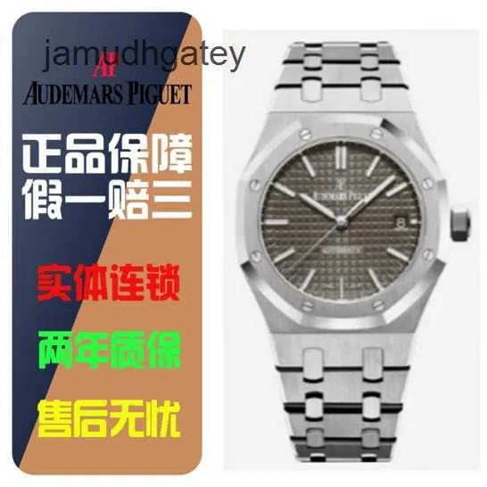 AP 스위스 럭셔리 손목 시계 Royal Oak Series 15450st.oo.1256st.02 자동 기계 남성 시계 U9ud