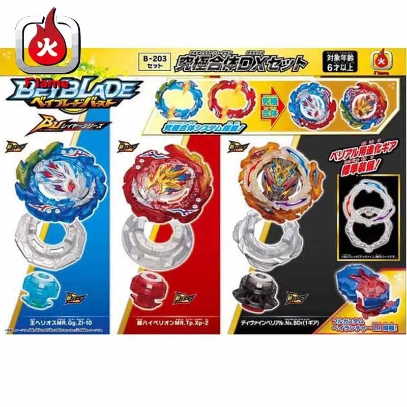 Toupie Dynamite Battle Bey Set B 203 Ultimate Fusion DX Booster B203 avec Custom er Enfants Jouets pour Garçons Cadeau 230406