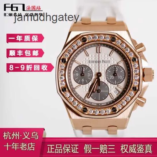 AP Szwajcarskie luksusowe zegarki 26231or Royal AP Oak offshore Panda's PANDA Women's 18 -Rose Gold Diamond Set Watch Automatic Machinery Swiss Słynne zegarek 17S3