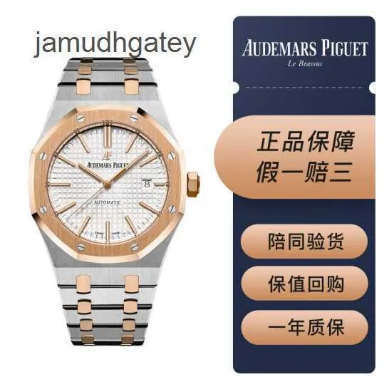 Ap Swiss Luxury Wrist Watches Royal Oak Collection 15400sr.oo.1220sr.01 Gold White Men's Fashion Leisure Sports Watch 6IR9