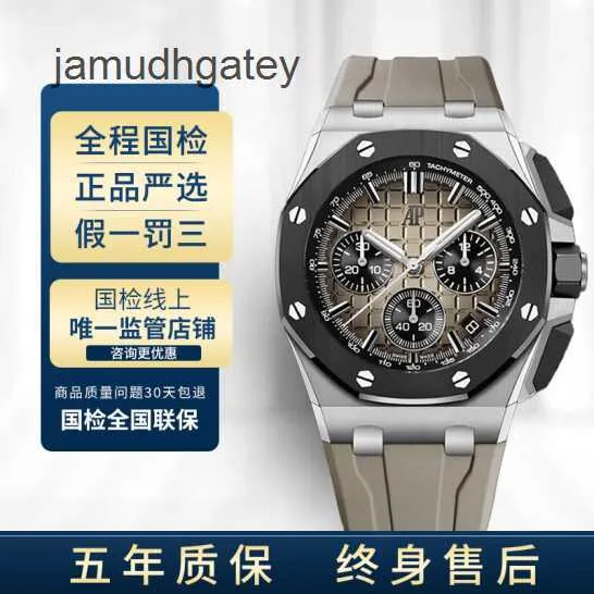 AP Swiss Luksusowe zegarki na nadgarstki Royal Oak Series Automatyczne maszyny zegarek z datą wyświetlania czasu Flyback/Rewers Jump 43mm 26420So.oo.a600ca.01 7Y6A