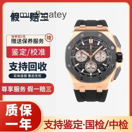 AP Swiss Luxury Wrist Watches Men's Watch Royal AP Oak Offshore Series 26420ro Ny Rose Gold Ceramic Ring Chronograph Men's Fashion Leisure Sports Machinery Watch TF7L