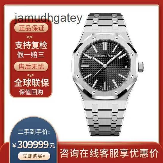 Ap Swiss Luxury Wrist Watches Royal Oak series 2023 full set automatic men's watch 15510ST ZWUN