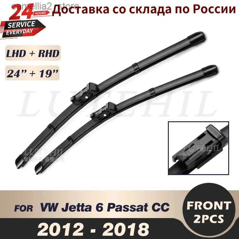 VW Jetta 6 MK6 A6 Passat CC 2012-2018 2013 2014 2015 2015 2016 Windshield Windscreen Front Window 24 "19"Q231107 용 Windshield 와이퍼 전면 와이퍼 블레이드