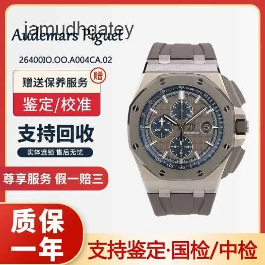 Ap Швейцарские роскошные наручные часы Epic Royal Oak Offshore Series 26400io.oo.a004ca.02 Титан-металл-керамика Автоматические механические мужские часы K9QH