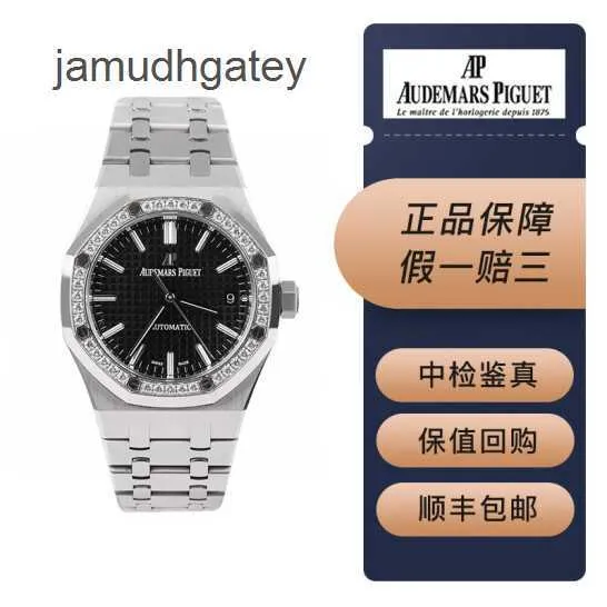 AP Swiss Luxury Wrist Watches Royal Oak Series 15451st Automatic Machinery 37mm Yttre ring Original Diamond Peneterande K Gold Relief Pendulum Set Oy6q